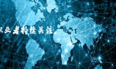 uda01区块链赋能金融全集/uda01目录:1. 区块链技术