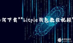 思考一个符合大众和 和5个相关的关键词笔记bi