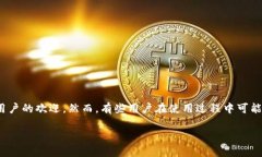 特派钱包是目前市场上比较流行的一款数字货币