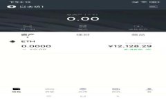 炼化企业如何构建区块链金融战略