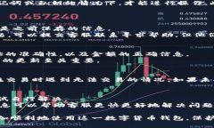   如何在Bitpie中导入钱包，确保安全快速 /  guan