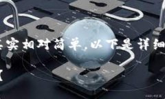下载b特派账号注册 的方法其实相对简单，以下是