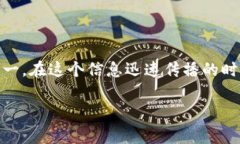 比特派理财的安全性和可靠性是许多投资者在选