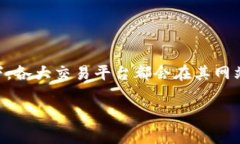 特派是一个涉及金融交易的概念，可能与证券、