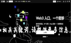 很抱歉，您的请求似乎不太明确。如果您希望我