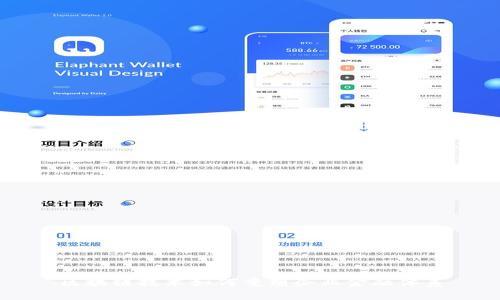 区块链技术如何重塑企业金融体系