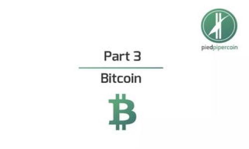特派钱包（又称 B 特派钱包）是一款流行的数字资产管理工具，为用户提供了方便、安全的数字货币支付和交易功能。在当今数字货币日渐普及的背景下，选择一款正确的钱包工具显得尤为重要。以下是关于特派钱包官网地址的详细介绍、相关问题的解答，以及的信息。

   如何找到 B 特派钱包的官网地址？  / 

 guanjianci  特派钱包, B 特派钱包官网, 数字货币钱包, 数字资产管理, 加密货币  /guanjianci 

### 什么是 B 特派钱包？

特派钱包是一款便捷的数字货币钱包，支持多种主流的加密货币，例如比特币、以太坊、莱特币等。用户可以使用它安全地存储、发送和接收加密货币。此外，特派钱包还提供了交易所组件，使用户能够在同一应用内进行买卖操作。

由于其安全性和用户友好的界面，特派钱包逐渐受到了广大用户的青睐。为了保证用户资产的安全，特派钱包采用了先进的加密技术，确保交易时信息的安全，同时支持各种设备的便捷登录。

在选择数字货币钱包时，用户通常会考虑其安全性、易用性和功能性。目前市场上有众多数字货币钱包可供选择，特派钱包以其综合优势脱颖而出。

### 如何寻找 B 特派钱包的官网地址？

要查找strong特派钱包/strong的官网地址，用户可以采取以下几种方法：

1. **搜索引擎查询**：使用 Google 或百度等常用搜索引擎，输入“特派钱包官网”或“B 特派钱包”，通常会在搜索结果的前几页看到官方链接。

2. **社交媒体和论坛**：访问相关的社交媒体平台或加密货币专栏，了解其他用户的推荐和反馈。在这些平台上，用户可能会分享特派钱包的官方网站。

3. **使用安全渠道**：可以参考一些知名的加密货币资讯网站，这些网站会提供钱包介绍及其官网链接。这些渠道通常经过审核，信息相对可靠。

### B 特派钱包官网的安全性如何？

在寻找strong特派钱包官网/strong时，安全性是一个不容忽视的问题。用户应尽量确保访问的是官方网站，以避免钓鱼网站和信息盗窃的风险。

以下是一些判断官网安全性的方法：

1. **域名检查**：官方网站通常会有一个逻辑清晰的域名，且在浏览器的地址栏中展示的地址应该正确。如果有任何拼写错误或多余的字符，都有可能是欺诈网站。

2. **SSL安全证书**：安全的网站会有https开头而非http，以此证明它具备 SSL 证书。用户可以单击浏览器地址栏中的锁状图标查看安全信息。

3. **公司介绍**：官方网页通常会提供详细的公司背景和联系方式。如果缺少相关信息，可能需要持谨慎态度。

### 使用 B 特派钱包时需要注意什么？

在使用strong特派钱包/strong时，用户应当关注以下几个要点以确保其数字资产的安全：

1. **私钥与助记词**：创建钱包后会生成私钥和助记词。用户需妥善保存这两项信息，并意尽可能不要与他人分享，确保不会因丢失而导致资产损失。

2. **双重认证**：在可能的情况下启用双重认证（2FA），增加账户的安全层级。即使有不法分子获得了密码，仍需通过第二步验证才能访问账户。

3. **定期更新软件**：确保使用的是最新版本的特派钱包，以获得最新的安全补丁和功能更新。

4. **避免共享设备**：尽量在自己的设备上使用钱包，避免在不明设备上输入登录信息。

### B 特派钱包是否支持多种货币？

特派钱包的最大优势之一是支持多种加密货币。除了比特币和以太坊，用户还可以通过该钱包存储多种其他加密货币，如：

1. **莱特币（Litecoin）**：一种广泛使用的去中心化数字货币，在交易成本和速度上具有优势。

2. **瑞波币（Ripple/XRP）**：一个.focus on 传统金融机构的支付协议，通常被用于跨境支付。

3. **币安币（BNB）**：币安平台推出的代币，用于支付交易费用、投资和其他业务。

因此，用户可以通过特派钱包轻松管理各种数字资产，而无需使用多个钱包应用，提高了管理的便利性和灵活性。

### B 特派钱包的应用场景

B 特派钱包的应用场景非常广泛，包括但不限于：

1. **日常支付**：特派钱包使用户能够快速安全地完成日常的数字货币支付。用户只需扫描二维码或输入对方地址即可完成交易。

2. **在线购物**：越来越多的在线商家开始接受加密货币作为支付方式，特派钱包的使用使得这一过程更加高效和便捷。

3. **投资与交易**：用户可以通过特派钱包直接在内置的交易平台上进行投资，方便快捷地进行买卖操作。

### 常见问题解答

#### 1. 如何进行特派钱包的下载和安装？

要下载并安装特派钱包，用户可以按照以下步骤操作：

1. **访问官网**：首先访问特派钱包官网，确保得到的是官方版本。

2. **选择适合的版本**：官网会提供不同平台的版本如安卓、iOS以及PC端用户可进行选择。

3. **下载应用**：点击下载链接，完成应用的下载。

4. **安装程序**：双击下载的文件并按照指示完成安装。

5. **创建钱包**：打开应用程序，并按照提示进行注册和钱包创建。

#### 2. 特派钱包的手续费高吗？

特派钱包的手续费主要由交易的区块链网络决定，而非钱包本身。某些主流加密货币的交易费用相对较低，而其他一些可能较高。这说明手续费的高低与使用的区块链网络及网络状况有关。用户可以选择在网络繁忙时段避开高峰期交易，以降低手续费。

#### 3. 特派钱包可以恢复吗？

用户在创建特派钱包时会有助记词或私钥。在丢失设备或卸载应用的情况下，可以通过这些信息恢复钱包。用户需将其妥善保存以保障资产安全。恢复步骤通常为：在新设备上安装特派钱包，选择恢复选项并输入助记词或私钥即可。

#### 4. 特派钱包是否安全？

特派钱包在安全性方面采取了多重防护措施，包括强加密技术、私钥存储、双重认证等，保障用户资产的安全。然而，用户也需自行采取额外的安全措施，如避免在公共场合输入密码、定期更换密码等。

#### 5. 如何联系客服？

在使用过程中如有任何疑问或问题，可通过以下方式联系特派钱包客服：

1. **官网FAQ**：通过官方网站的常见问题解答了解常见问题。

2. **在线客服**：许多钱包应用会提供在线客服聊天功能，可以直接与客服专员对话。

3. **社交媒体**：通过社交媒体平台与官方账号进行联系，有时能得到更迅速的响应。

最终，掌握有关特派钱包使用信息，可以帮助用户更好地管理其数字资产，实现投资增值。希望以上信息能帮助到您！