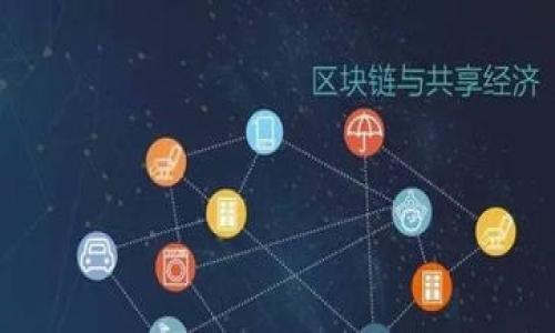 特派钱包（又称 B 特派钱包）是一款流行的数字资产管理工具，为用户提供了方便、安全的数字货币支付和交易功能。在当今数字货币日渐普及的背景下，选择一款正确的钱包工具显得尤为重要。以下是关于特派钱包官网地址的详细介绍、相关问题的解答，以及的信息。

   如何找到 B 特派钱包的官网地址？  / 

 guanjianci  特派钱包, B 特派钱包官网, 数字货币钱包, 数字资产管理, 加密货币  /guanjianci 

### 什么是 B 特派钱包？

特派钱包是一款便捷的数字货币钱包，支持多种主流的加密货币，例如比特币、以太坊、莱特币等。用户可以使用它安全地存储、发送和接收加密货币。此外，特派钱包还提供了交易所组件，使用户能够在同一应用内进行买卖操作。

由于其安全性和用户友好的界面，特派钱包逐渐受到了广大用户的青睐。为了保证用户资产的安全，特派钱包采用了先进的加密技术，确保交易时信息的安全，同时支持各种设备的便捷登录。

在选择数字货币钱包时，用户通常会考虑其安全性、易用性和功能性。目前市场上有众多数字货币钱包可供选择，特派钱包以其综合优势脱颖而出。

### 如何寻找 B 特派钱包的官网地址？

要查找strong特派钱包/strong的官网地址，用户可以采取以下几种方法：

1. **搜索引擎查询**：使用 Google 或百度等常用搜索引擎，输入“特派钱包官网”或“B 特派钱包”，通常会在搜索结果的前几页看到官方链接。

2. **社交媒体和论坛**：访问相关的社交媒体平台或加密货币专栏，了解其他用户的推荐和反馈。在这些平台上，用户可能会分享特派钱包的官方网站。

3. **使用安全渠道**：可以参考一些知名的加密货币资讯网站，这些网站会提供钱包介绍及其官网链接。这些渠道通常经过审核，信息相对可靠。

### B 特派钱包官网的安全性如何？

在寻找strong特派钱包官网/strong时，安全性是一个不容忽视的问题。用户应尽量确保访问的是官方网站，以避免钓鱼网站和信息盗窃的风险。

以下是一些判断官网安全性的方法：

1. **域名检查**：官方网站通常会有一个逻辑清晰的域名，且在浏览器的地址栏中展示的地址应该正确。如果有任何拼写错误或多余的字符，都有可能是欺诈网站。

2. **SSL安全证书**：安全的网站会有https开头而非http，以此证明它具备 SSL 证书。用户可以单击浏览器地址栏中的锁状图标查看安全信息。

3. **公司介绍**：官方网页通常会提供详细的公司背景和联系方式。如果缺少相关信息，可能需要持谨慎态度。

### 使用 B 特派钱包时需要注意什么？

在使用strong特派钱包/strong时，用户应当关注以下几个要点以确保其数字资产的安全：

1. **私钥与助记词**：创建钱包后会生成私钥和助记词。用户需妥善保存这两项信息，并意尽可能不要与他人分享，确保不会因丢失而导致资产损失。

2. **双重认证**：在可能的情况下启用双重认证（2FA），增加账户的安全层级。即使有不法分子获得了密码，仍需通过第二步验证才能访问账户。

3. **定期更新软件**：确保使用的是最新版本的特派钱包，以获得最新的安全补丁和功能更新。

4. **避免共享设备**：尽量在自己的设备上使用钱包，避免在不明设备上输入登录信息。

### B 特派钱包是否支持多种货币？

特派钱包的最大优势之一是支持多种加密货币。除了比特币和以太坊，用户还可以通过该钱包存储多种其他加密货币，如：

1. **莱特币（Litecoin）**：一种广泛使用的去中心化数字货币，在交易成本和速度上具有优势。

2. **瑞波币（Ripple/XRP）**：一个.focus on 传统金融机构的支付协议，通常被用于跨境支付。

3. **币安币（BNB）**：币安平台推出的代币，用于支付交易费用、投资和其他业务。

因此，用户可以通过特派钱包轻松管理各种数字资产，而无需使用多个钱包应用，提高了管理的便利性和灵活性。

### B 特派钱包的应用场景

B 特派钱包的应用场景非常广泛，包括但不限于：

1. **日常支付**：特派钱包使用户能够快速安全地完成日常的数字货币支付。用户只需扫描二维码或输入对方地址即可完成交易。

2. **在线购物**：越来越多的在线商家开始接受加密货币作为支付方式，特派钱包的使用使得这一过程更加高效和便捷。

3. **投资与交易**：用户可以通过特派钱包直接在内置的交易平台上进行投资，方便快捷地进行买卖操作。

### 常见问题解答

#### 1. 如何进行特派钱包的下载和安装？

要下载并安装特派钱包，用户可以按照以下步骤操作：

1. **访问官网**：首先访问特派钱包官网，确保得到的是官方版本。

2. **选择适合的版本**：官网会提供不同平台的版本如安卓、iOS以及PC端用户可进行选择。

3. **下载应用**：点击下载链接，完成应用的下载。

4. **安装程序**：双击下载的文件并按照指示完成安装。

5. **创建钱包**：打开应用程序，并按照提示进行注册和钱包创建。

#### 2. 特派钱包的手续费高吗？

特派钱包的手续费主要由交易的区块链网络决定，而非钱包本身。某些主流加密货币的交易费用相对较低，而其他一些可能较高。这说明手续费的高低与使用的区块链网络及网络状况有关。用户可以选择在网络繁忙时段避开高峰期交易，以降低手续费。

#### 3. 特派钱包可以恢复吗？

用户在创建特派钱包时会有助记词或私钥。在丢失设备或卸载应用的情况下，可以通过这些信息恢复钱包。用户需将其妥善保存以保障资产安全。恢复步骤通常为：在新设备上安装特派钱包，选择恢复选项并输入助记词或私钥即可。

#### 4. 特派钱包是否安全？

特派钱包在安全性方面采取了多重防护措施，包括强加密技术、私钥存储、双重认证等，保障用户资产的安全。然而，用户也需自行采取额外的安全措施，如避免在公共场合输入密码、定期更换密码等。

#### 5. 如何联系客服？

在使用过程中如有任何疑问或问题，可通过以下方式联系特派钱包客服：

1. **官网FAQ**：通过官方网站的常见问题解答了解常见问题。

2. **在线客服**：许多钱包应用会提供在线客服聊天功能，可以直接与客服专员对话。

3. **社交媒体**：通过社交媒体平台与官方账号进行联系，有时能得到更迅速的响应。

最终，掌握有关特派钱包使用信息，可以帮助用户更好地管理其数字资产，实现投资增值。希望以上信息能帮助到您！