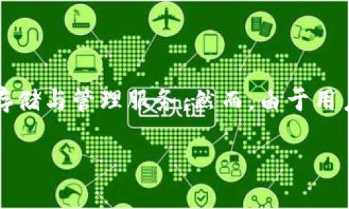 比特派密语错误这一问题在使用比特派（Bitpie）钱包的用户中是相对常见的现象。比特派作为一种热钱包，提供了便捷的数字货币存储与管理服务。然而，由于用户在输入密语时可能出现各种错误，导致无法成功恢复钱包或进行资金操作。本文将对此问题进行详细探讨，并提供相关的解决方案。

比特派密语错误：如何解决与预防