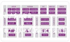 比特派钱包推广真相解析比特派钱包推广是真的