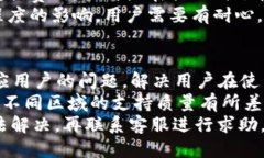   买比特派ETH的全方位指南：从新手到高手！ /