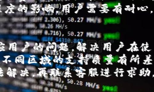   买比特派ETH的全方位指南：从新手到高手！ / 

 guanjianci 比特派, ETH, 加密货币钱包, 数字资产投资, 区块链技术 /guanjianci 

一、什么是比特派（BitPie）？
比特派（BitPie）是一款专为加密货币投资者设计的钱包应用，支持多种主流数字资产的存储、管理和交易。其初衷是为了给用户提供一个安全、便捷的资产管理解决方案。比特派钱包在技术上采用了先进的加密方案，结合了多重签名和冷存储技术，确保用户的数字资产安全。
与其他钱包不同，比特派并不仅仅是一个没有功能的存储工具，它还提供了一系列丰富的服务，例如实时市场数据、市场趋势分析、数字资产交易等。无论你是刚刚入门的加密货币新手，还是已在市场中打拼多年的投资者，比特派都能提供相应的服务满足你的需求。

二、为什么选择比特派作为ETH钱包？
以太坊（Ethereum）是一个开放的区块链平台，允许开发去中心化应用程序（DApps）和智能合约。作为一种具有广泛适用性的加密货币，ETH在市场上已经占据了重要的地位。选择比特派作为你的ETH钱包，有几个显著的优点。
首先，比特派支持ETH及其他多个主流代币，使得资产管理更加便利。用户不需要下载多个钱包来管理各种数字资产，所有资产都可以在比特派中集中控制。
其次，比特派在安全性上相对较高。采用多重签名、加密存储和离线钱包等技术组合，能够有效降低用户资产被盗的风险。此外，比特派团队还定期进行安全审计和维护，保证钱包的安全性和稳定性。
最后，比特派用户界面友好，操作简单。无论是买入、卖出ETH，还是查看市场动态，用户都能够在界面上方便地完成。这对于新手来说，能够明显降低学习曲线，让他们快速上手。

三、如何在比特派上购买ETH？
首先，用户需要下载并注册比特派钱包。在应用商店或通过官方网站下载并安装比特派钱包后，按照步骤注册并完成账户设置。完成后，用户可以通过比特派钱包来购入ETH。
注册完成后，进入比特派的资产管理界面，找到“购买”按钮。比特派支持多种购买方式，包括信用卡购买和通过其他加密货币转账。选择你的偏好方式，按照界面上的指引完成相应步骤即可。
在确认订单之前，用户需要确保资金充足，并仔细核对所购买的ETH数量及相关费用。对比其他平台，比特派通常会提供具有竞争力的手续费。这一优势使得那些成本敏感的用户更倾向于选择比特派进行交易。
一旦完成购买，购买的ETH将会快速反映在用户的资产列表中。这意味着用户可以即时操作这些资产，无需等待。因此，这种快速交易的特性对于投资者来说是一个额外的好处。

四、比特派的安全性如何保障？
安全性是所有数字资产管理平台的重中之重，而比特派在这一点上投入了大量的精力和资源。首先，比特派采用了严格的用户身份验证机制。用户在注册时需要提供手机号码和电子邮件地址，并进行身份验证。此外，用户的账户可以设置双重验证（2FA），进一步增加安全性。
其次，比特派使用多重签名技术，使得用户的资产在交易时需要多个私钥的共同作用。这意味着即便攻击者获取了某一个密钥，也无法独立控制资产，显著提升了安全性。
比特派还采用冷存储方案，将大部分用户资产存储在隔离的离线环境中，以防止网络攻击。这种方法在保障用户资产安全性方面是十分有效的。此外，比特派团队定期进行安全审计，以识别潜在的漏洞并进行修复。
用户还应当注意保管好自己的私钥和助记词，如果用户丢失了这些信息，账号和资产将无法恢复。因此，比特派建议用户在不连接网络的环境中保存这些重要信息，以提高安全性。

五、使用比特派进行ETH投资有哪些注意事项？
在使用比特派进行ETH投资时，用户需要留意以下几个方面。首先是市场波动性。以太坊价格波动较大，投资者需要有良好的心态以及成熟的风险控制策略。在价格下跌时，保持冷静，不要盲目抛售。
其次，了解比特派的交易规则和费用结构是至关重要的。手续费会影响到投资收益，因此用户在选择合适的交易时机之前，最好先了解清楚交易的费用。此外，比特派的充值和提现规则也需明确，以避免不必要的损失。
此外，用户还需关注以太坊的技术动态。ETH的网络和相关技术不断发展，了解这些动态能够帮助投资者做出更为合理的投资决策。例如，随着Ethereum 2.0的更新，ETH的质押机制和收益可能会有所改变，投资者需要对此有所掌握。
最后，不要将所有资金投入一项投资。采用分散投资策略，可以降低风险。合理规划投资组合，将部分资金分配到其他资产类别如比特币、稳定币等，有助于在市场波动之时保持投资的稳定性。

问题1：比特派和其他ETH钱包相比有哪些优劣势？
比特派作为一款加密货币钱包，其优势主要体现在安全性、用户体验和多种数字资产支持上。相比其他钱包，比特派的安全措施较为完备，包括冷存储、多重签名等技术手段。同时，用户界面友好，新手可以在较短时间内熟悉操作流程。
然而，比特派也存在一些劣势。例如，在某些国家或地区可能缺乏全面的服务支持，用户在使用时可能会受到区域限制。此外，由于市场竞争激烈，其他新兴钱包产品也在不断推出各种优惠措施，有可能吸引比特派的用户。

问题2：ETH的市场前景如何？
ETH作为全球第二大加密货币，其前景备受关注。随着去中心化金融（DeFi）和非同质化代币（NFT）的兴起，ETH正在扮演越来越重要的角色。其交易量和应用场景不断扩展，投资者对其未来发展持乐观态度。
此外，以太坊的技术升级也在不断进行，例如Ethereum 2.0将大幅提高网络性能和安全性。这一系列因素共同构成ETH看似良好的未来市场前景。不过，投资者仍需警惕市场波动和风险管理，以免因短期波动而影响长期投资收益。

问题3：如何提高比特派的安全性？
比特派用户可以通过以下几种方式提高其安全性。首先，务必启用双重验证（2FA），为账户增加额外的保护。其次，定期更新密码，并确保使用复杂且难以破解的密码组合。
此外，妥善保管好私钥和助记词，尽量不要在互联网环境中泄露这些信息。用户还应定期检查账户的活动记录，检测是否有异常登录或交易，并及时采取措施。
最后，尽量不使用公共Wi-Fi进行交易，以减少被黑客攻击的风险。如果需要进行敏感操作，建议使用安全的私密网络。

问题4：比特派的提现规则是什么？
提现是用户使用比特派进行资产管理的一部分，用户需要特别关注提现规则。不同于充值，提现通常涉及到网络手续费和转换费用。比特派在提现时会根据当前市场情况及网络拥堵程度来设定相关费用。
用户在进行提现操作前，最好先了解提现额度和限制，确保提现金额满足相关要求。提现的时效性有时也会受到网络拥挤程度的影响，用户需要有耐心。此外，用户还需关注提现要求，如身份认证等，以确保提现过程顺利完成。

问题5：比特派的客服支持如何？
比特派提供多种客服渠道，用户可以通过官方社交媒体、邮件或应用内客服系统进行咨询。客服团队通常会在24小时内响应用户的问题，解决用户在使用过程中的投诉和疑问。
然而，由于用户量的增加，部分用户可能会遇到相对较长的等待时间。此外，比特派的客服存在部分语言支持的限制，可能在不同区域的支持质量有所差异。
用户在遇到问题时，可以先查阅比特派的常见问题解答（FAQ），以便快速找到所需信息，这样能有效节省时间。如果问题无法解决，再联系客服进行求助。