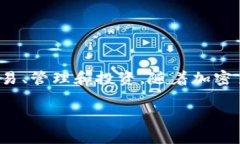 比特派钱包百科是一种针对比特币及其他加密货