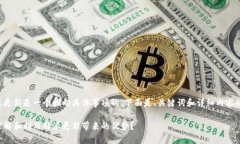特派要更新是一个指向具体事项的，下面是、关