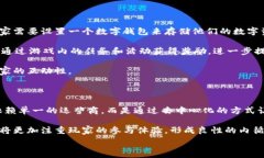   腾讯区块链游戏代号：未来游戏的颠覆者关键词