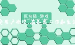 特派官方5.0下载是很多用户在寻找有关特派应用