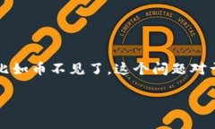 比特派钱包是一款广受欢迎的数字货币钱包应用