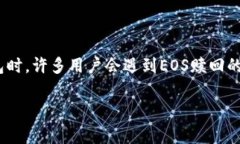 特派钱包是一个受欢迎的加密货币钱包，用户可