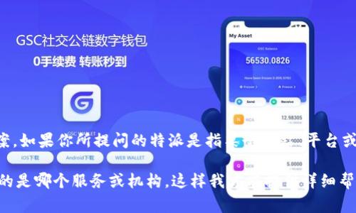 特派地址并不是一个具体的常识性问题，因此不同的上下文可能会有不同的答案。如果你所提问的特派是指某个网站、平台或机构的特派服务地址，那么通常这些信息可以在其官网或官方社交媒体上找到。

不过，为了准确地解答你的问题，我需要更多的上下文信息，例如“b特派”具体指的是哪个服务或机构，这样我才能提供详细帮助。