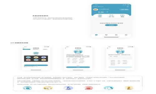 在区块链游戏中如何处理“买单”?区块链游戏可以买单吗