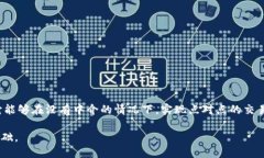 区块链金融是利用区块链技术进行金融交易和服