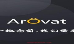 特派上多了CUSDT可能涉及到数字货币交易平台，特