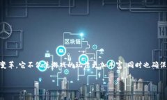 区块链游戏迷之剪影赛车，即将引领一场全新的
