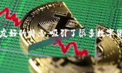 特派钱包（TP Wallet）是近年来受到用户广泛关注