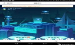 : 比特派转账提示交易签名中的解决办法与注意事