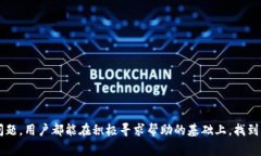   B特派无法买卖怎么办？解决方案与常见问题解