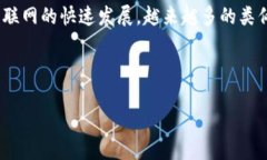 特派是否靠谱是一个许多用户在选择使用其服务