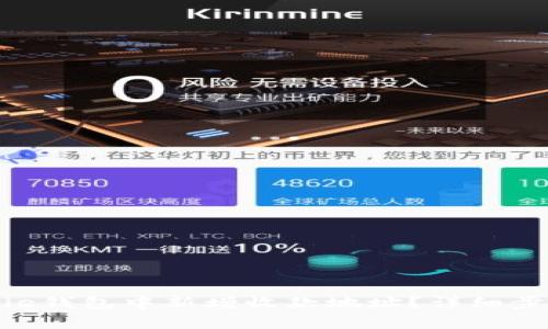 : 如何在BitPie钱包中新增收款地址?详细步骤与注意事项