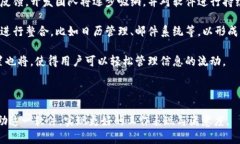和关键词  B特派APP4.8版使用指南：提升您的工作