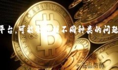 特派钱包（TPay Wallet）作为一款新兴的数字钱包应