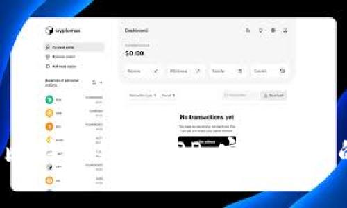 如何下载比特派钱包APP:安卓用户的完整指南