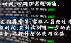   如何联系b特派客服电话，解决你的疑问与问题