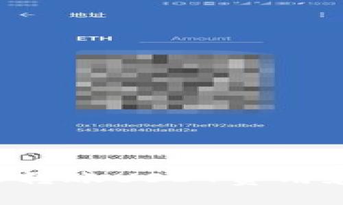理解B特派转账USDT费用和操作流程