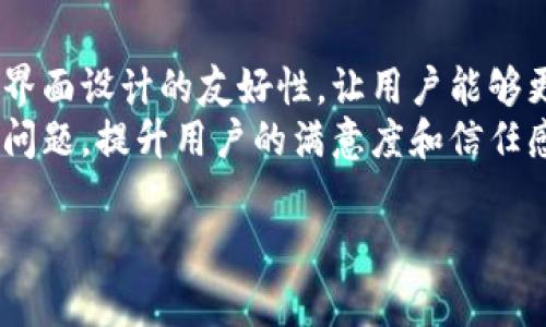 bstp特派钱包用户主要集中在哪些国家及其特点分析/bstp
特派钱包, 用户分布, 国家, 数字钱包, 电子支付/guanjianci

在当前数字化时代，电子支付和数字钱包的普及正在迅速改变人们的消费和理财方式。特派钱包作为一种领先的数字钱包解决方案，受到了全球用户的青睐。然而，用户的分布情况因地区、文化、市 场需求等多种因素而异。本文将深入探讨特派钱包用户主要集中在哪些国家，并分析其背后的原因。

一、特派钱包的全球市场概况
特派钱包是一种便捷的数字支付工具，它使用户能够通过手机等移动设备进行安全的在线交易、转账和消费。随着互联网和智能手机的普及，用户对于数字支付的需求逐年上升。从全球范围来看，欧美国家、亚洲部分国家尤其是东南亚、中东地区的用户基数增长迅速。
调查数据显示，特派钱包的用户主要集中在以下几个国家：美国、中国、印度、巴西和印度尼西亚。这些国家的用户主要拥有共同特征：年轻化、数字化程度高、在线消费习惯明显。

二、北美市场：美国用户的优势
美国作为科技创新的前沿，拥有极其成熟的金融体系和广泛的智能手机覆盖，特派钱包在美国得到了广泛的应用。在美国，越来越多的用户选择通过数字钱包进行日常消费，特别是在餐饮、购物和旅行等领域。2022年，特派钱包用户在美国已超过5000万。
美国年轻人对于新技术的接受度高，他们愿意尝试各种方便快捷的支付方式。随着疫情的影响，非接触式支付的需求急剧上升，很多商家也开始纷纷支持各种数字支付方式，因此特派钱包的用户群体持续扩大。

三、亚洲市场：中国和印度的迅猛发展
在亚洲，特派钱包的用户增长更为迅速，特别是在中国和印度。中国的数字支付市场相对成熟，微信支付和支付宝是主流选择，但特派钱包凭借其独特的用户体验和功能也逐渐吸引部分用户。根据数据显示，中国用户在特派钱包的注册增长速度在2021年至2023年间达到了200%的水平。
印度的特派钱包用户同样增长迅猛。由于印度对于移动支付的快速接受，许多传统银行和金融机构也在大力推广数字钱包。政府也鼓励无现金交易，激励措施使得特派钱包在印度市场取得了显著的成绩。用户的年龄层次较为一致，大部分为18到35岁的年轻人，他们更加熟悉数字技术，并乐于使用数字支付服务。

四、拉美市场：巴西的独特需求
巴西是拉美地区最大的经济体，对数字支付的接受度逐年增高。特派钱包在巴西的用户日益增加，研究表明，2023年巴西特派钱包的用户数量超过了1500万。巴西拥有庞大的年轻消费群体，他们习惯于在线购物和使用数字支付。
在巴西，特派钱包的便捷性和安全性受到用户的高度评价。随着互联网基础设施的完善，移动支付正逐渐取代传统现金支付，特派钱包的功能适应性又进一步增强了其市场拓展的可能性。

五、东南亚市场：印尼的潜力
东南亚地区是全球数字支付增速最快的区域之一，印尼作为该地区最大的经济体，特派钱包在这里展现出了巨大的市场潜力。2019年至今，印尼的特派钱包用户数量每年有着近200%的增长。
印尼拥有庞大的年轻人口，这部分人群对新技术的接纳程度极高。政府的政策推动也在助力数字支付的发展，使得特派钱包在印尼市场日渐壮大。此外，新冠疫情后的消费者习惯改变也让更多人转向数字解决方案。

六、可能相关的问题

1. 特派钱包支持哪些国家的货币?
特派钱包作为一个全球性的电子支付平台，支持多国货币的交易。具体支持的国家和货币可通过其官方渠道进行查询。一般来说，主要经济体如美国、欧盟国家、中国、印度、巴西等大多数国家的货币都受到支持。
例如，在美国可以进行美元的交易，在中国人民币交易，而在欧洲各国可以使用欧元。特派钱包的这种多货币支持，使得国际用户之间的跨境交易变得更加便利，有助于拓展国际市场，提升用户体验。

2. 使用特派钱包的安全性如何?
特派钱包在安全性方面非常重视，其采取了多种安全措施来保护用户的资金和信息。首先，特派钱包采用了高强度的加密技术，确保用户的交易数据不会被窃取或篡改。此外，平台还对可疑交易进行自动监控，及时通知用户。此外，用户本身通过启用二步验证等附加安全措施，也可以进一步增强账户的安全性。
用户在使用特派钱包时也应注意自身的安全习惯，如定期修改密码、避免在公共网络环境下使用等，以确保财产的安全。

3. 特派钱包的收费标准是怎样的?
特派钱包的收费用途主要包括转账费用、提款费用等。具体的收费标准可能会因地区、转账金额的不同而有所差异。在大多数情况下，个人用户在转账其他用户时可能无需支付手续费，但在提现至银行账户时通常会收取一定比例的手续费。
另外，一些国家或地区可能会根据所在法律法规和市场竞争情况设定不同的收费策略，因此建议用户在使用前先了解具体的收费信息，以避免潜在的额外支付。

4. 为什么特派钱包在某些国家的用户数量会迅速增加?
特派钱包在某些国家用户数量迅速增加的原因主要归结为几个方面。一是当地的数字支付基础设施逐渐完善，令用户更容易接受和使用数字钱包。二是人们对方便、快捷的支付需求激增，尤其是在疫情后，无接触支付成为一种新趋势。三是该国家的年轻人口比例较高，他们更容易接受和学习新技术，推动特派钱包的使用。
另外，当地政府对于无现金交易的支持政策、商家对于数字支付方式的普遍接受度，也是推动特派钱包用户数量增加的重要因素。

5. 如何提高特派钱包的用户体验?
提升特派钱包用户体验的方式主要有几个方面。首先，平台需要不断更新和功能，例如增加新的支付和金融服务，提供更个性化的产品推荐。提升界面设计的友好性，让用户能够更直观、快速地完成所需操作。
其次，需要加强对用户的教育和指导，为初次使用的用户提供详细的使用教程和FAQ解答。此外，建立24小时客服服务体系，及时响应用户反馈和问题，提升用户的满意度和信任感。

综上所述，特派钱包的用户分布情况受多种因素的影响，了解这些信息有助于把握数字支付市场的趋势并做出相应的市场策略。