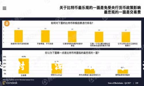 比特派被封了吗?深度解析与用户关注问题