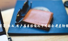 特派（也称为特派宝）是一款广泛使用的移动应