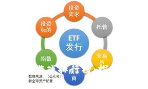 2023年最新版区块链游戏排行榜:探索热门游戏与投资机会