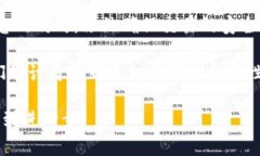 Title: 了解金融学中的区块链技术及其应用前景