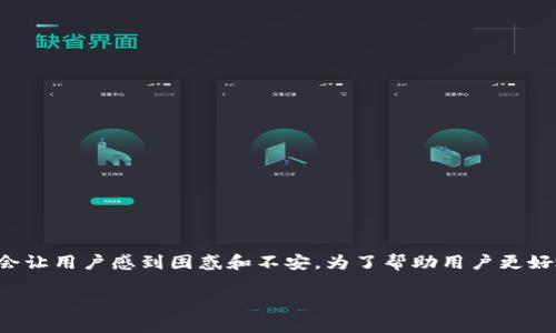 特派钱包(b特派钱包)作为一种数字资产管理工具,在使用过程中可能会遇到余额变为零的情况。这种情况可能会让用户感到困惑和不安,为了帮助用户更好地理解这一问题,本文将详细探讨b特派钱包的工作原理、可能导致余额为零的原因以及如何防范此类情况发生。
如何应对b特派钱包TRC余额变为零的问题?
