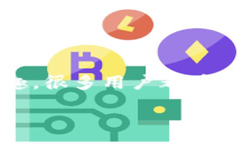 比特派(Bitpie)是一款广受欢迎的数字资产钱包,用户可以通过这款应用安全地存储和管理他们的数字货币资产。由于越来越多的人对加密货币感兴趣,很多用户都希望能够更方便地将其数字资产转换为法定货币,尤其是人民币。在这篇文章中,我们将探讨如何在比特派中置换人民币,并解答用户可能遇到的相关问题。
如何在比特派中置换人民币