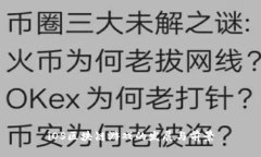 iOS区块链游戏的发展与前景