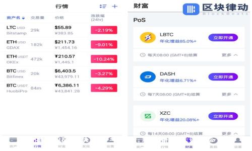 探索NFT区块链游戏项目:新趋势与投资机会