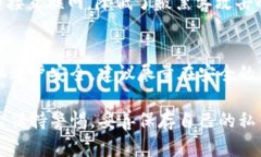   全面解析比特派钱包视频：如何安全管理您的加