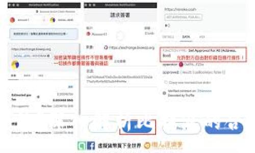 :
比特派是否合法?深入解析比特派的合规性与安全性