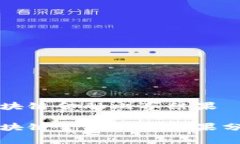 河北省区块链金融比赛结果河北省区块链金融比