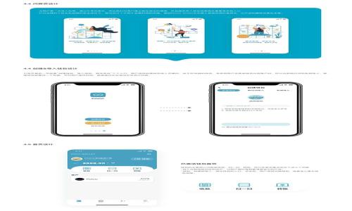 比特派网络错误解决方案：全面解析与实用技巧